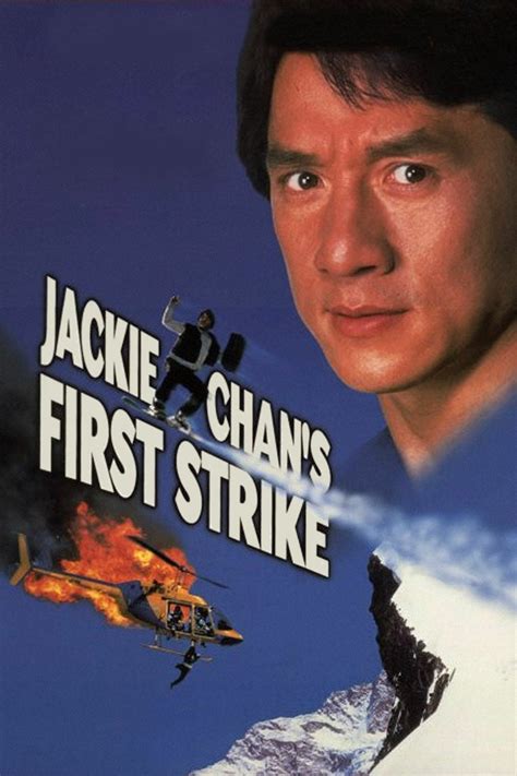 Police Story 4: First Strike (1996) — The Movie Database (TMDB)