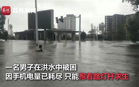 深圳暴雨引发洪水 已致4人死亡7人失联,社会,灾难事故,好看视频