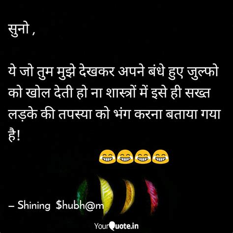 Best faltu Quotes, Status, Shayari, Poetry & Thoughts | YourQuote