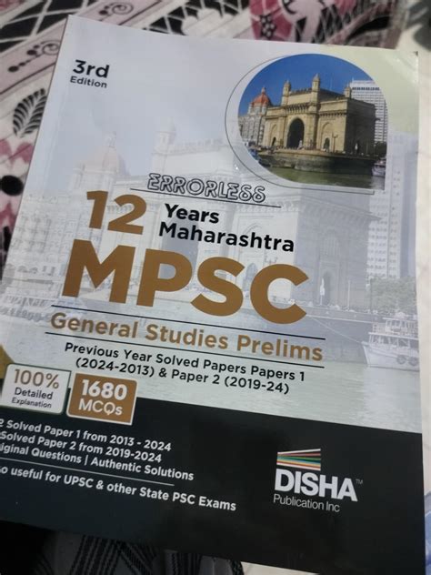 Buy Disha Errorless 12 Years Maharashtra MPSC General Studies Prelims ...