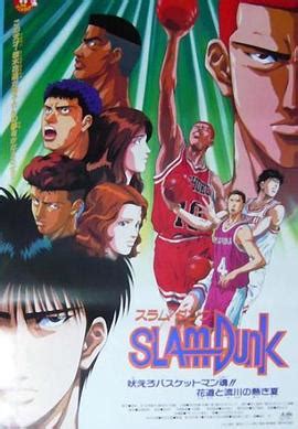 灌籃高手桌布 : Slam Dunk Rukawa Kaede wallpaper | 3507x2480 | 119276 ...