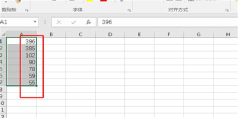 Excel如何让数据从高到低排序_360新知