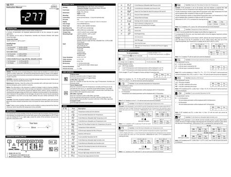 Digital Indicator - SZ-T77 Digital Process Indicator Manufacturer from ...