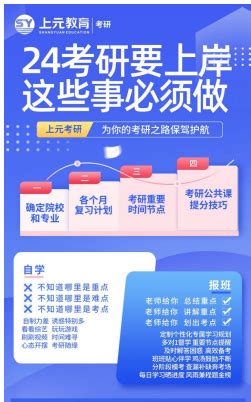 苏政教育2018年扬州地区（含区县）教师招聘笔试辅导简章 - 知乎