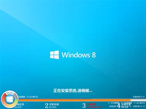 Windows 8 Logo – PNG e Vetor – Download de Logo
