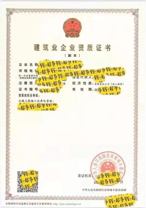 认证证书-上海质远信息技术服务有限公司