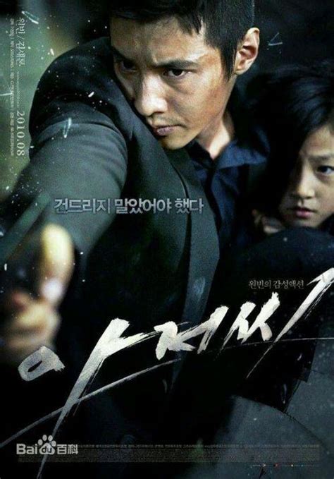 剧情好看的韩国r级电影，韩国19禁限制电影好看的有哪些_中国知识网