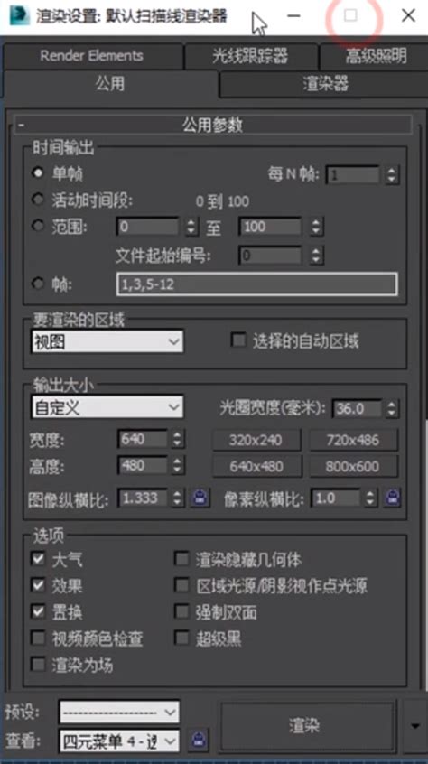 3dsMax2014下载-3dsMax2014中文版下载-华军软件园