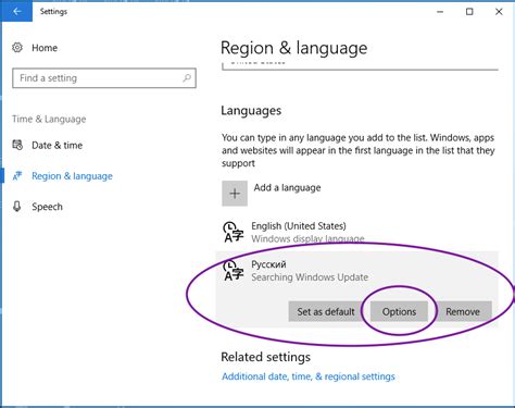 Image result for Tutorial Russian Keyboard