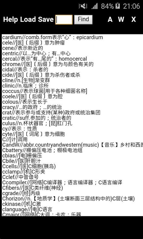 Image result for Tedit Tutorial