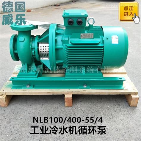 FUJIKOKI 不二工机 PLD型排水泵-KME-上海银洲机电科技有限公司