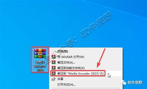 How to Install Media Encoder 的图像结果