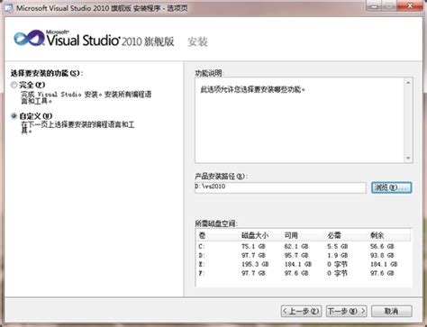 vs2010 express下载-vs2010学习版(Visual Studio 2010 Express)10.0.30319.1 中文免费 ...