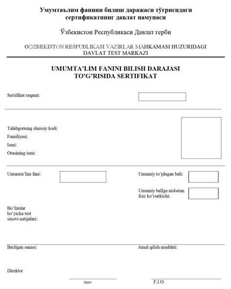 Abituriyent oldindan ballni naqd qilib olsa bo‘ladi – milliy sertifikat ...