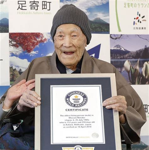 吉尼斯世界纪录最长寿男性在日本家中逝世_Masazo