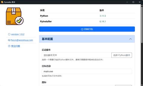 Image result for pyinstaller