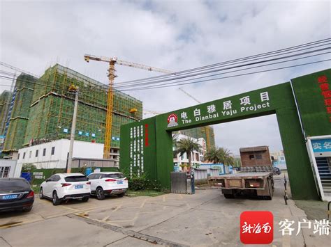 海口江东电白雅居总工程进度已达52%年底19栋安置房将全部封顶