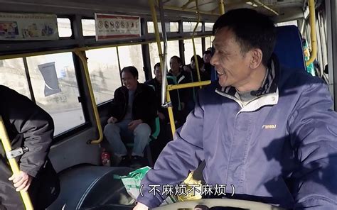 【二更】54岁武汉大叔一人撑起一条公交线，9年零误车零违章零投诉_哔哩哔哩_bilibili