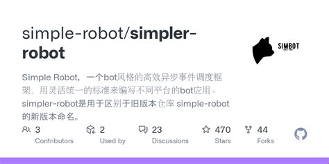 Python Robot Simple 的图像结果