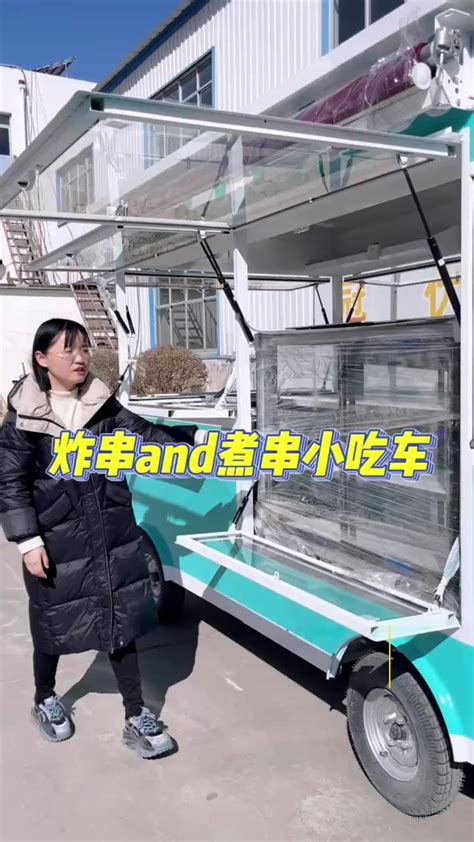 供应烧烤摆摊电动三轮车 流动摆摊早餐车 煎饼果子早餐车 可定制-阿里巴巴