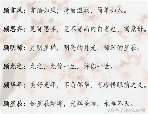 张姓女孩名字2014年名字大全 12月女孩起名方法及含义_起名_若朴堂文化