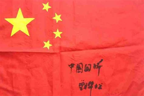 五星红旗的由来，新中国永远记住国旗设计者