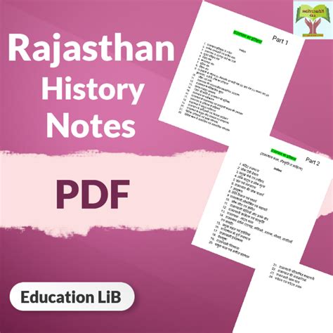 Rajasthan History Notes Hindi Medium (PDF) - Education LiB 🏠