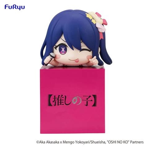 Oshi no Ko Hikkake PVC Statue - Ai 10 cm