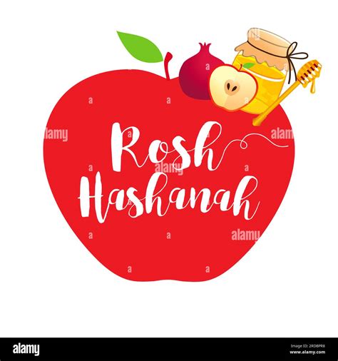 Rosh Hashanah lettering with traditional symbols jar of honey apple and ...