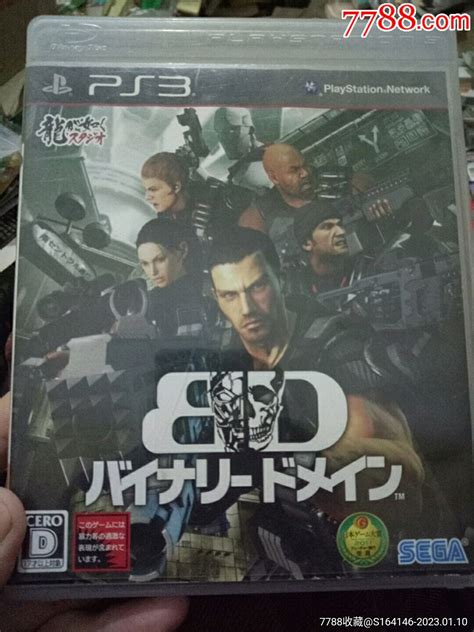 PlayStation 3 - blog.knak.jp