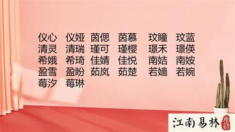 【陆淼淼】龙年寓意宝宝健康平安的男孩名字 - 哔哩哔哩