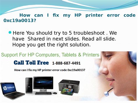 Error Code 0Xc19a0013 的图像结果