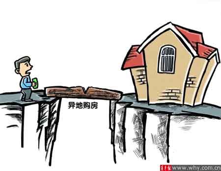 女子买房逾期3年未交付 开发商没钱玩“跑路”-搜狐新闻