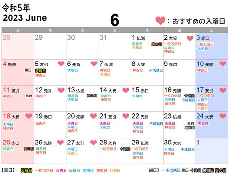 2022年5月の開運デー「一粒万倍日」はいつ？【5月の金運】を大公開！ – 文・五十六謀星もっちぃ | ananweb – マガジンハウス