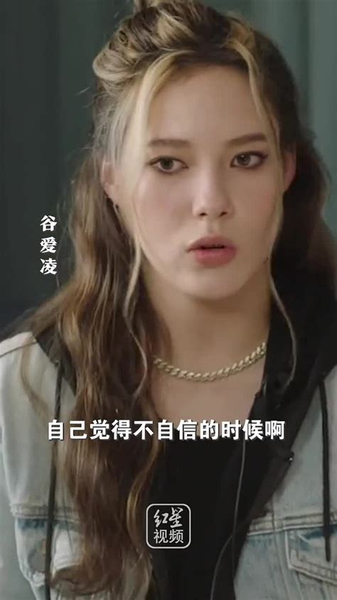 谷爱凌也有18岁女孩的烦恼 谷爱凌也有不自信的时候_凤凰网视频_凤凰网