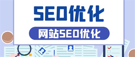 熙公子：个人品牌打造【11】关于 SEO搜索引擎优化的3个问题 - 知乎