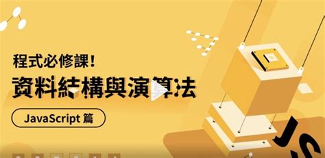 App JavaScript Taiwan 的图像结果