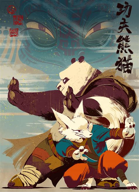 Kung Fu Lesson 4 的图像结果