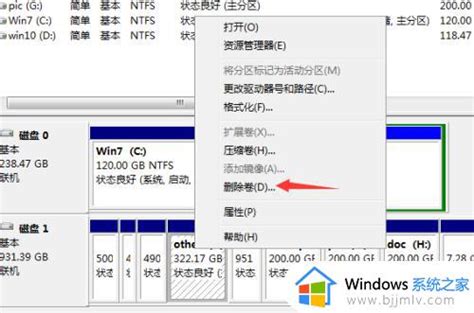win7如何将电脑恢复出厂设置_win7电脑怎样一键恢复出厂设置-windows系统之家