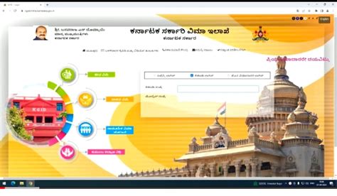 How to apply online to get kGID Loan | KSPSTA