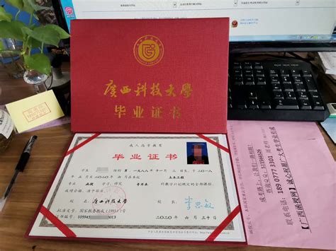 广西科技大学成考本科－学士学位证申请条件