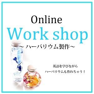 New announcement 🎵 | Atelier cache-cache