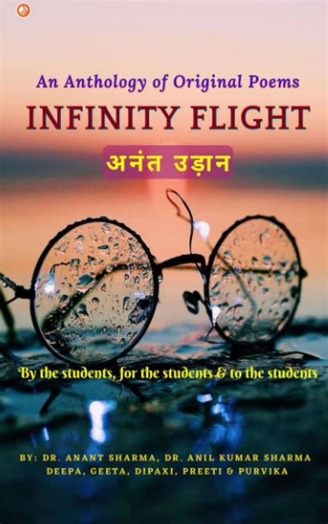 Buy Infinity Flight Anant Udaan Book Online at Low Prices in India ...
