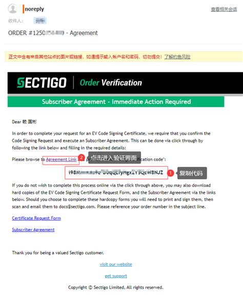 Sectigo EV代码签名申请步骤 - 知乎