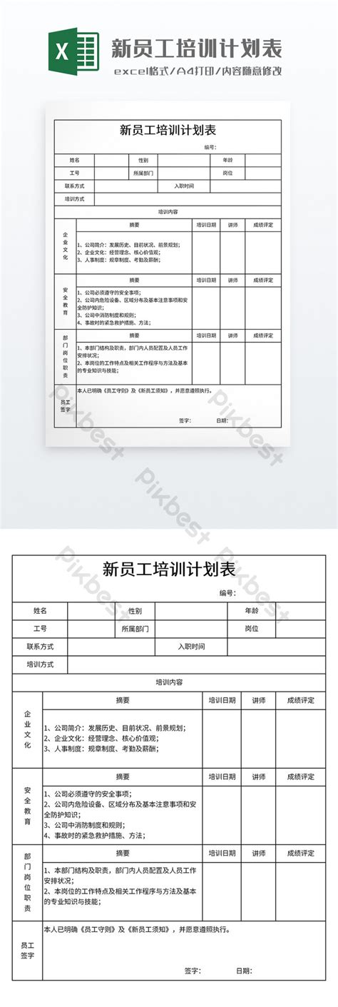 Image result for How Tocreate a File Manager in Excel