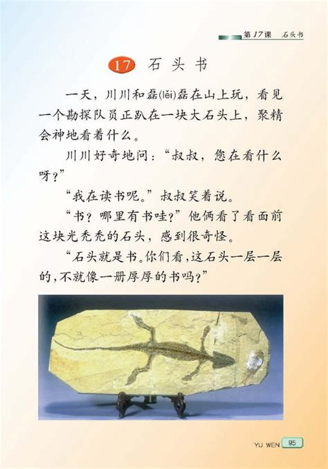 人类把一块大石头推向山顶成功的概念这是3D的插高清图片下载-正版图片502642185-摄图网