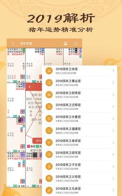 台湾最准算命网,destinynet命理网 - 悠生活