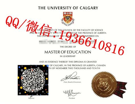 制作加拿大Calgary毕业证书Q/微1936610816购买卡尔加里大学毕业证书成绩单改卡尔加里大学成绩单GPA教育部认证留信网认证回国人员 ...