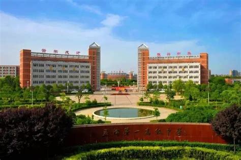 2022年招生计划-招生简章-洛阳市第十三高级中学(原洛矿中学) 官网