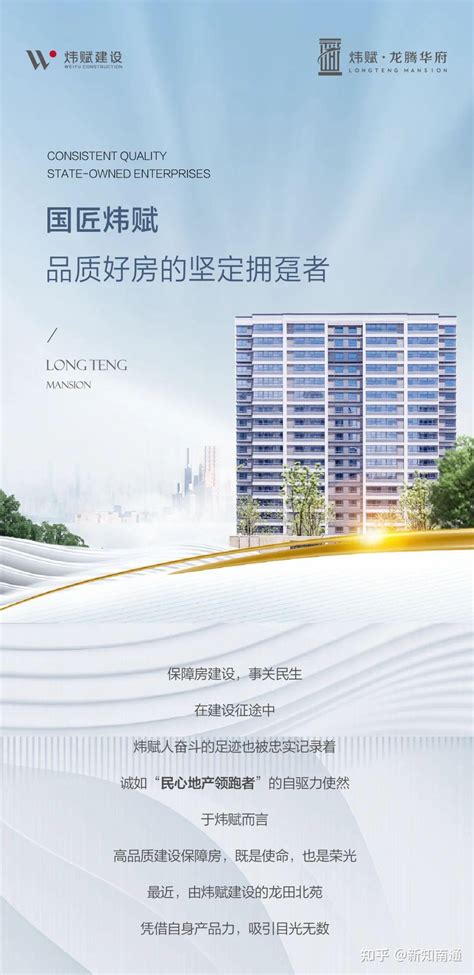 新一线城市：月薪1万，在南京买房要多少年？ - 知乎
